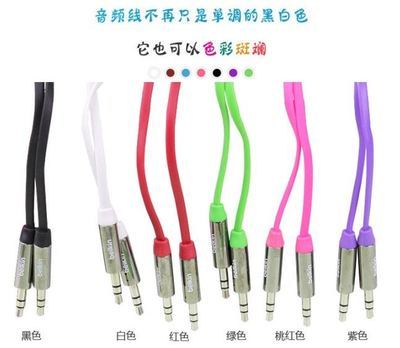 贝尔金AV10127qe04-RED亮彩系列3.5mm音频线 便携品质传输体验