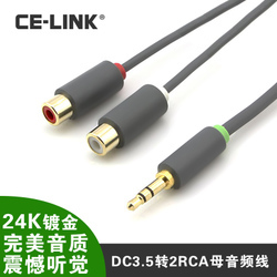 CE-LINK HDMI转VGA带音频高清线转换器vga接口转接线电视投影仪_3C数码/3C数码配件市场